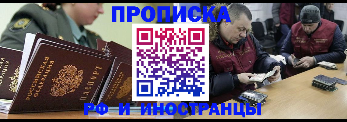 регистрация для школы в Онеге